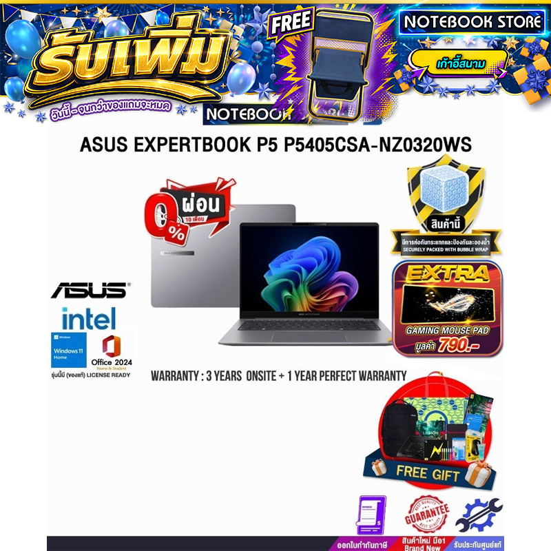 [ผ่อน0%10ด.]ASUS EXPERTBOOK P5 P5405CSA-NZ0320WS/Ultra 5 226V/ประกัน3YearsOnsite+1YearPerfectWarrant