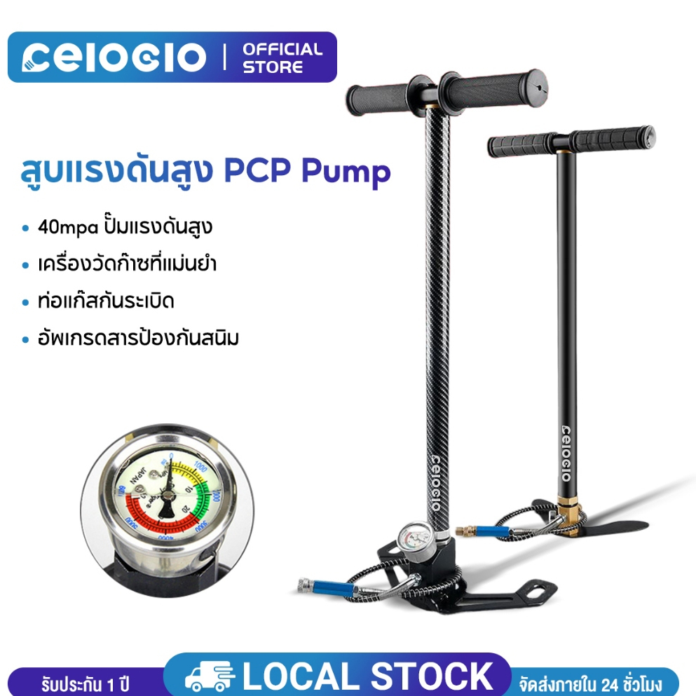 สูบลมแรงดันสูง แรงดันสูง สูบแรงดันสูงpcp 40mpa 6000psi พับได้ แรงดันสูง PCP 3 Stage ปั๊มมือสำหรับพีซีพีอากาศ เรือยาง