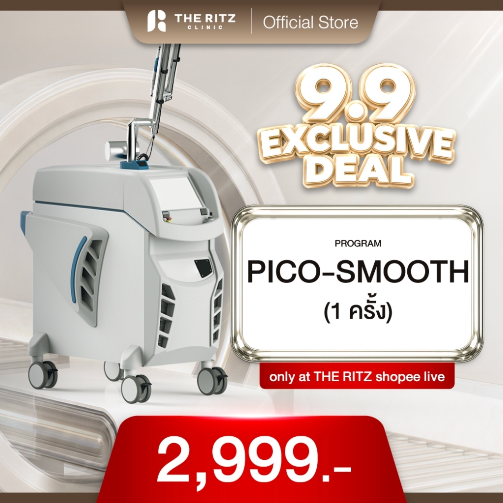 [โปร 9.9] โปรแกรม PICO-SMOOTH The Ritz Clinic [บัตรแข็งสำหรับยื่นที่คลินิก]
