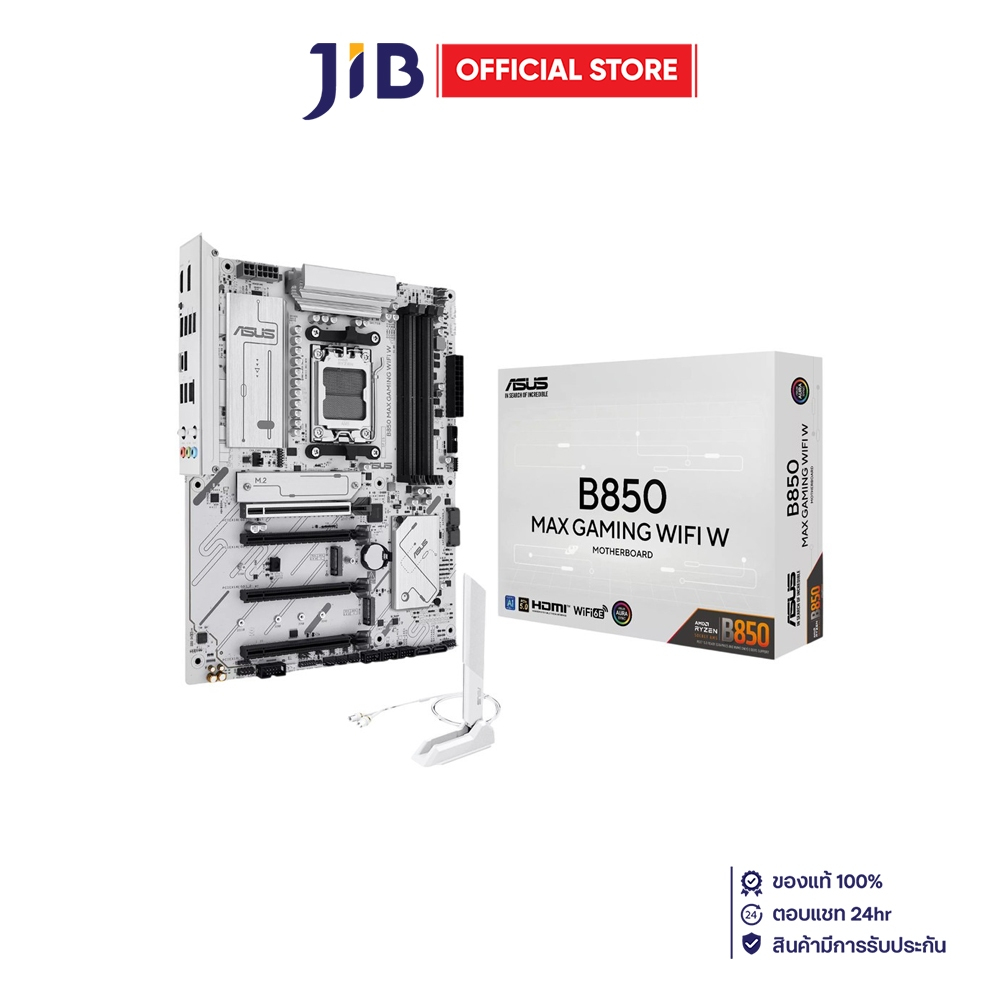MAINBOARD (เมนบอร์ด) ASUS B850 MAX GAMING WIFI W - AMD SOCKET AM5 DDR5 ATX