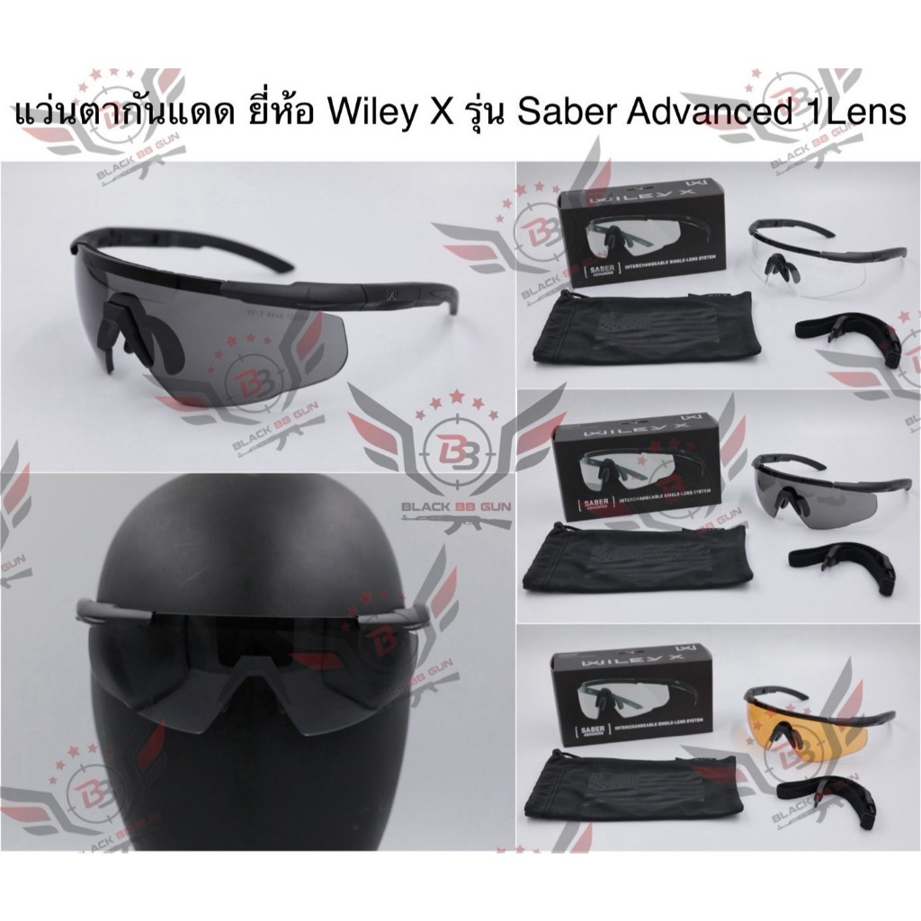 แว่นตา Wiley X รุ่น Saber Advanced 1 Lens (Wiley X Saber Advanced)