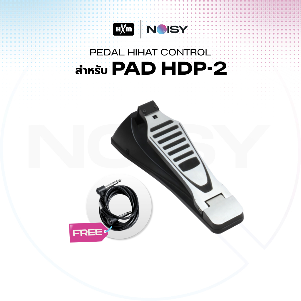ไฮแฮท Pedal Hihat control ฟุตสวิตซ์ สำหรับ แพด HDP-2  กลองไฟฟ้า HXM