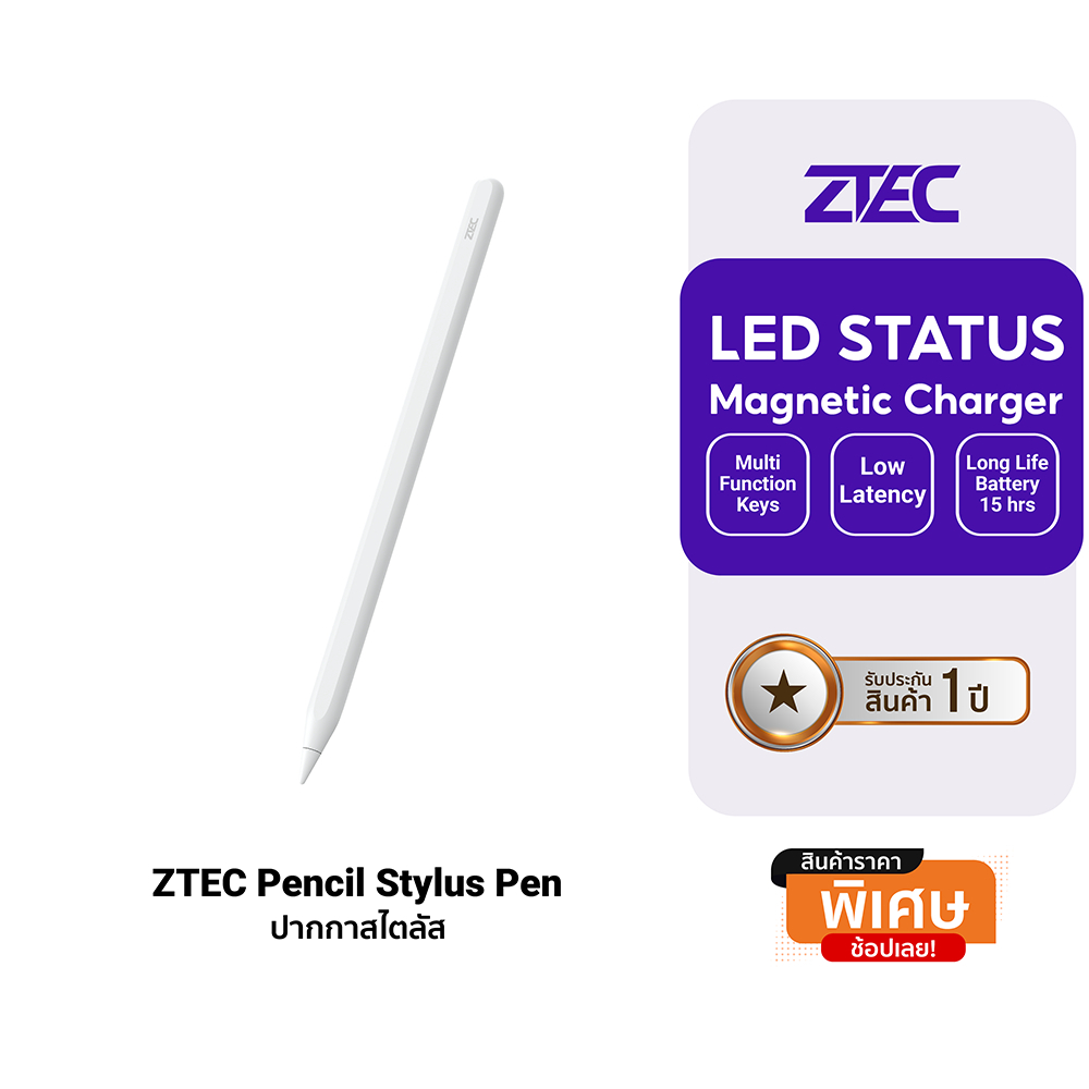 ZTEC Pencil Stylus Pen ปากกาสไตลัส รองรับการชาร์จ Magnetic Charger สำหรับ iPad -12M