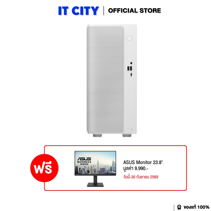 ASUS Mini Tower 15L V501MV-03100U825WA - C3-100U/8GB/256GB/W11/Office H24+M365/3Y*3 CO2-003808