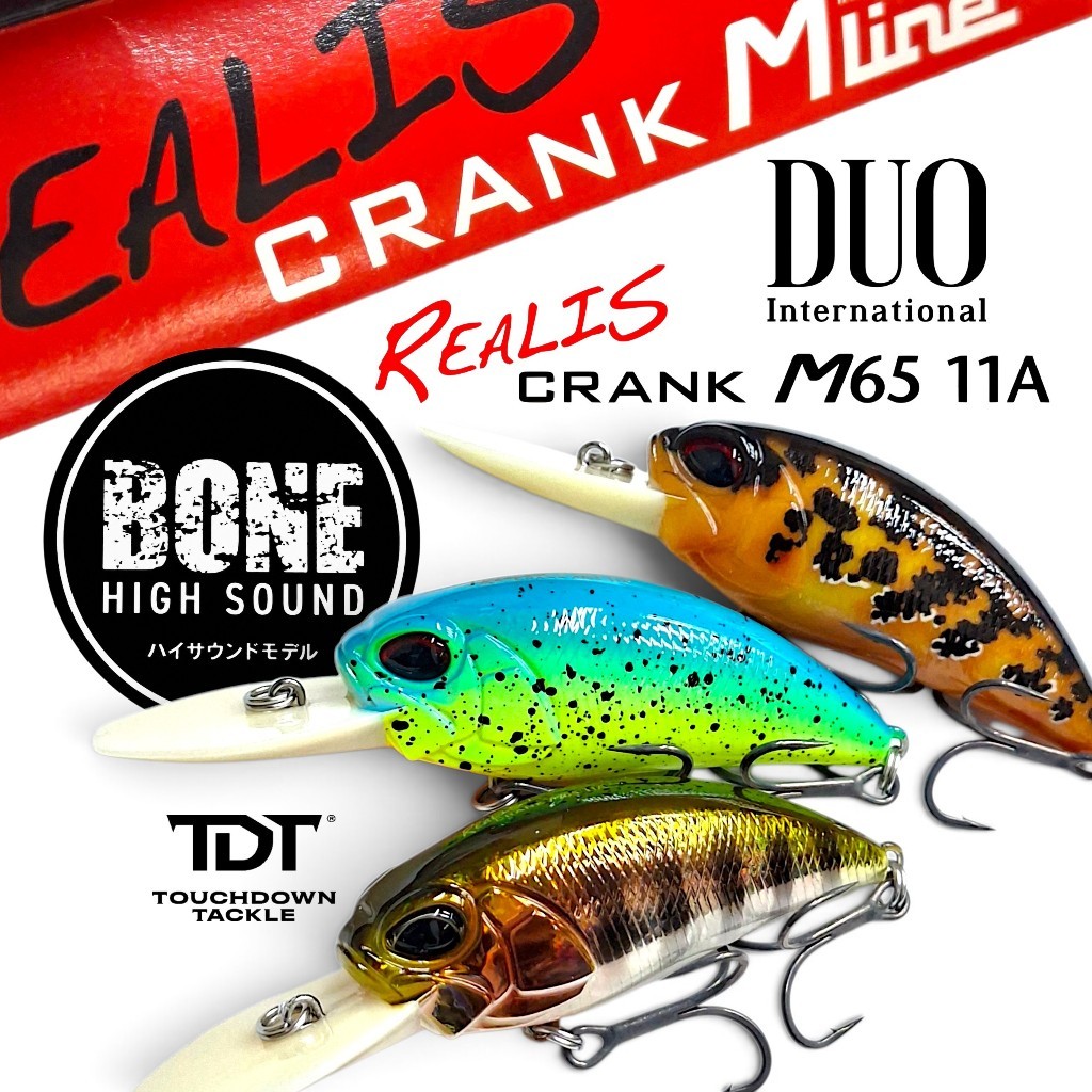 DUO REALIS CRANK M65 11A BONE   *** แคร้งดำลึก เกิดมาฆ่า คอมแบท โบนสเปค JAPAN 100% ***