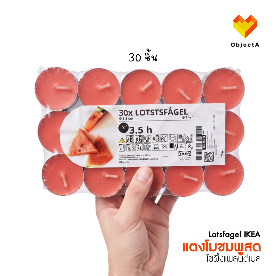 IKEA เทียนทีไลท์หอม 30 ชิ้น LOTSFAGEL