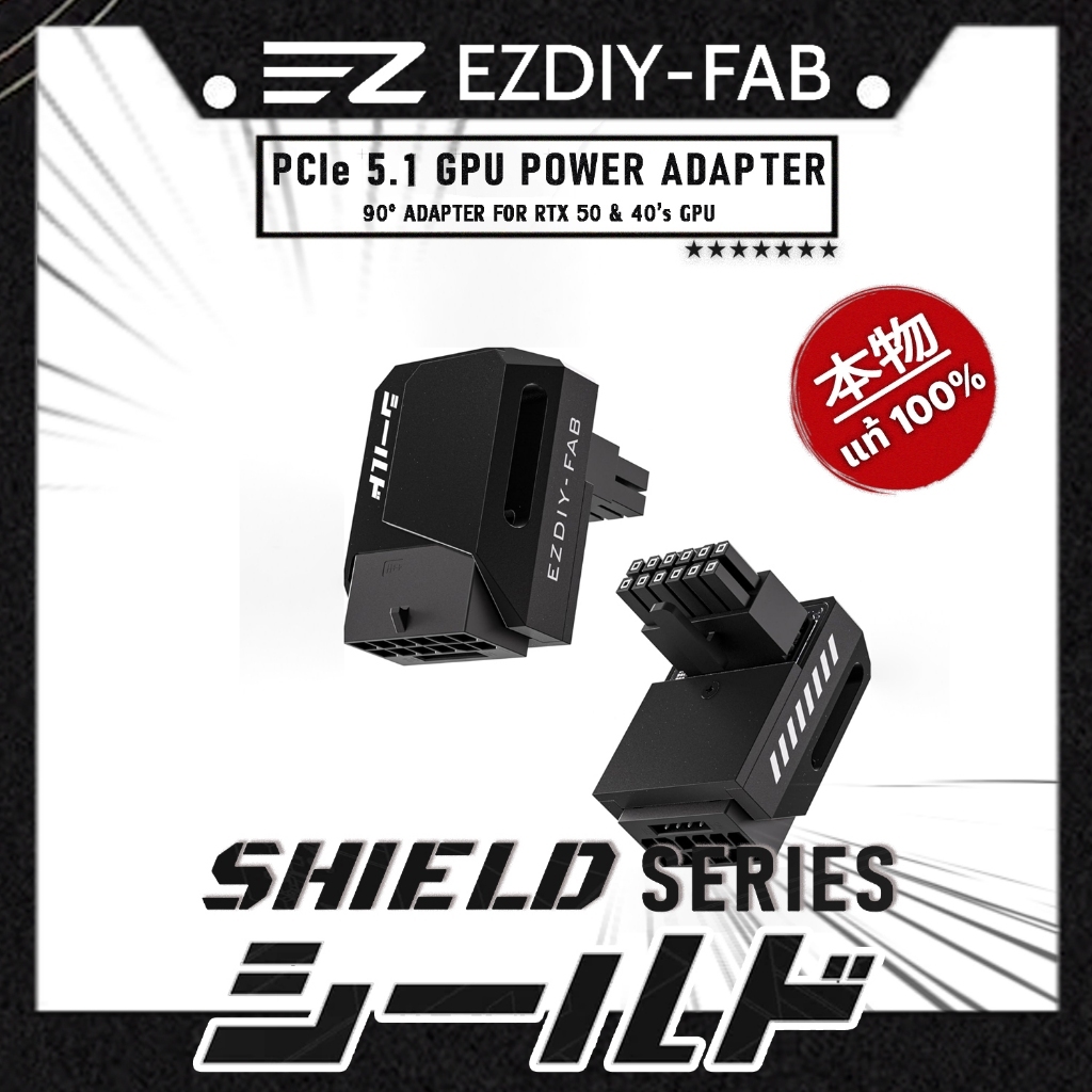 EZDIY-FAB หัวต่อไฟการ์ดจอ 90° PCIe 5.1 2VHPWR/12V-2x6 600W อะแดปเตอร์แปลงไฟ GPU