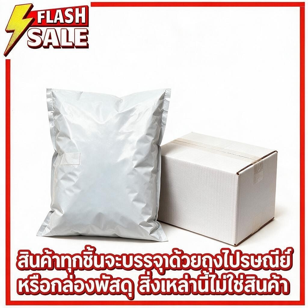 555555ถุงบรรจุสินค้าคุณภาพสูง หลายสี หลายขนาด ยืดหยุ่นไม่แตกง่าย เหมาะบรรจุของขวัญและสินค้าขาย
