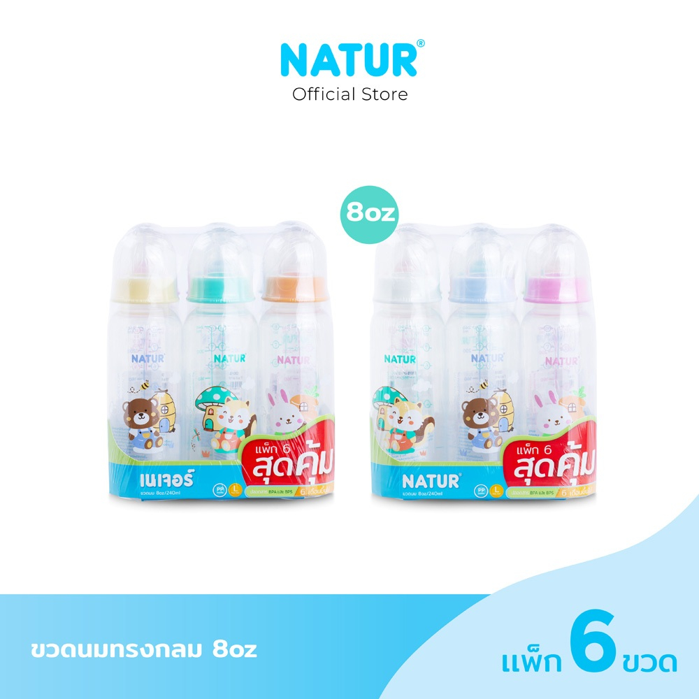 NATUR رضاعات دائرية ضيقة الفوهة 4 / 8 أونصة (6 قطع) — صورة 2