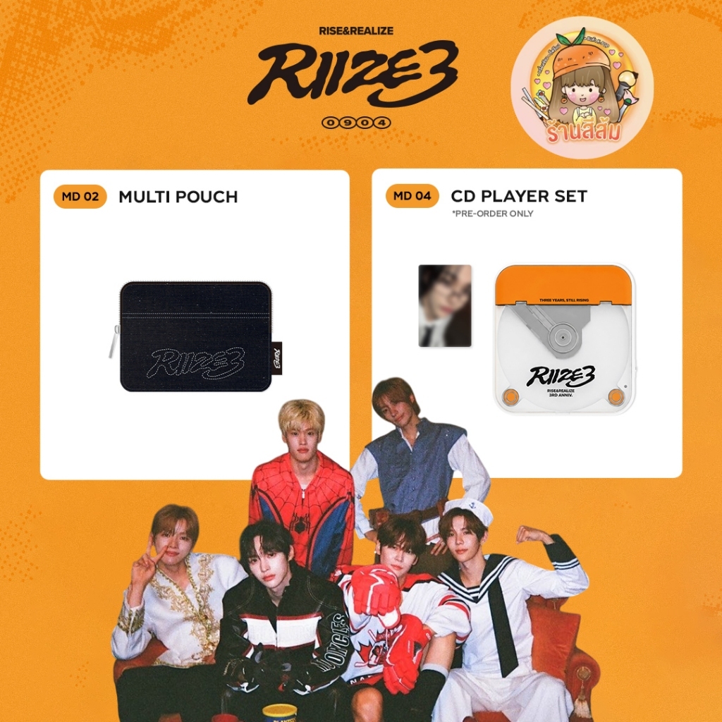 [PRE] RIIZE 🧡🎉 3RD ANNIVERSARY MD - MULTI POUCH / CD PLAYER SET