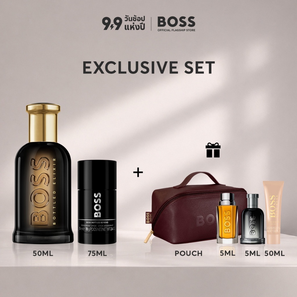 [Exclusive] Hugo Boss Bottled  Elixir Parfum 50ml Special set