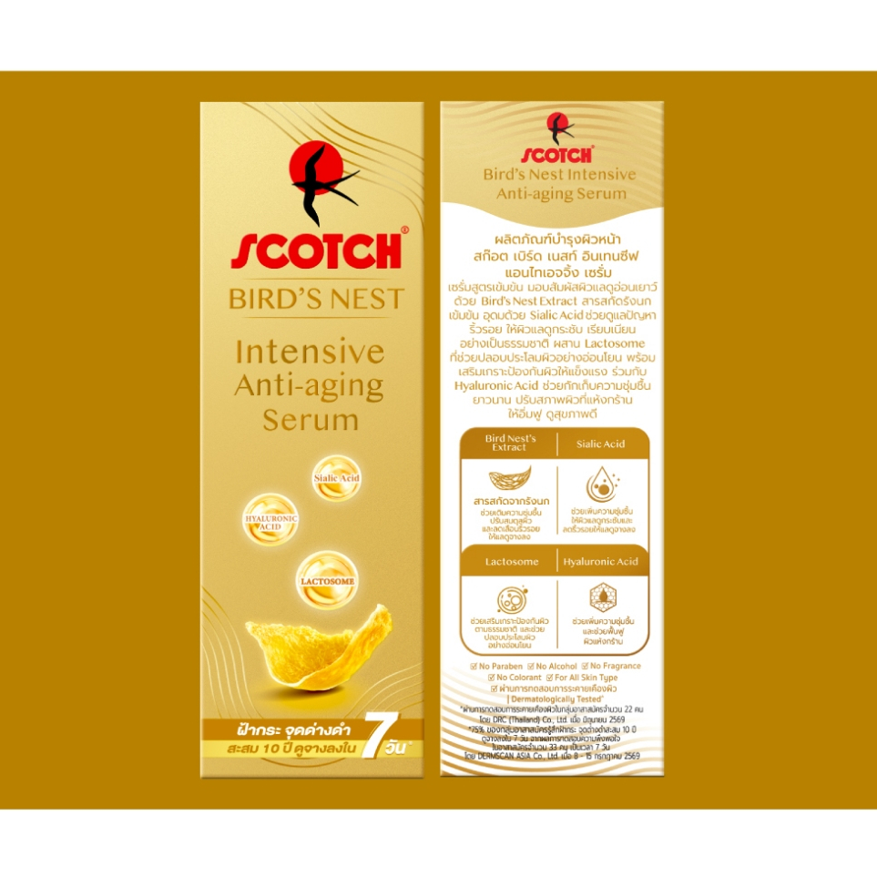 [นวัตกรรมใหม่] Scotch สก๊อต อินเทนซีฟ แอนไทเอจจิ้ง เซรั่มรังนก 30 มล. จำนวน 2 ขวด (ลดฝ้ากระจุดด่างดำ) — صورة 8