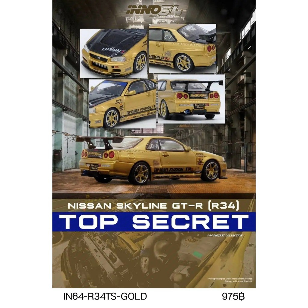 IN64-R34TS-GOLD - INNO64 1/64 TOP SECRET Nissan Skyline R34 GT-R Gold
