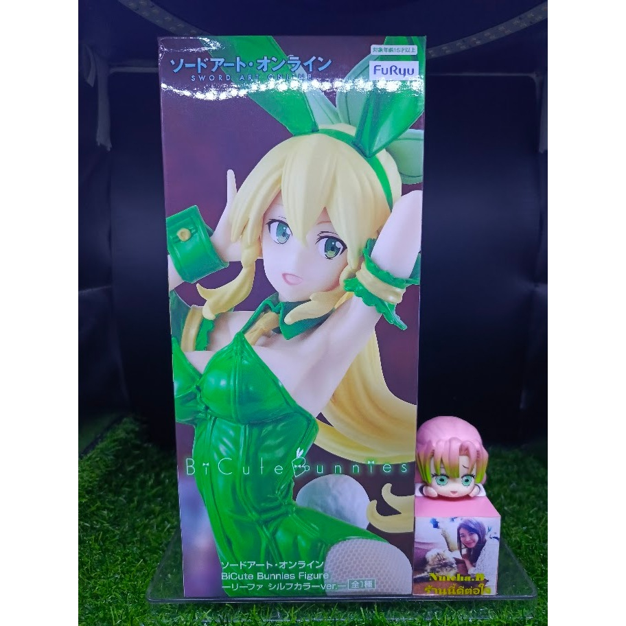 (ของแท้) ลีฟา บันนี่ ซอร์ดอาร์ตออนไลน์ Leafa - Sword Art Online Bicute Bunnies Figure Green Ver.