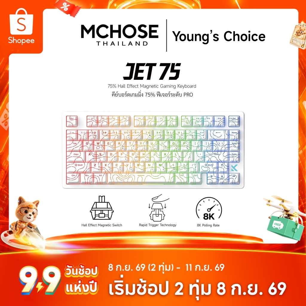 [Keycaps ไทย] MCHOSE Jet 75 คีย์บอร์ดเกมมิ่ง 75% Hall Effect Magnetic Switch Gaming Keyboard เสียงกดนุ่ม ไฟRGB 16 ล้านสี