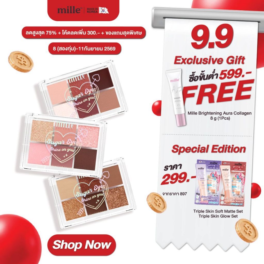 Mille Sugar Eyes Shine On You Eyeshadow Palette 5 g. อายแชโดว์ มิลเล่ เนื้อแมทต์และกลิตเตอร์ สีชัดติดทน