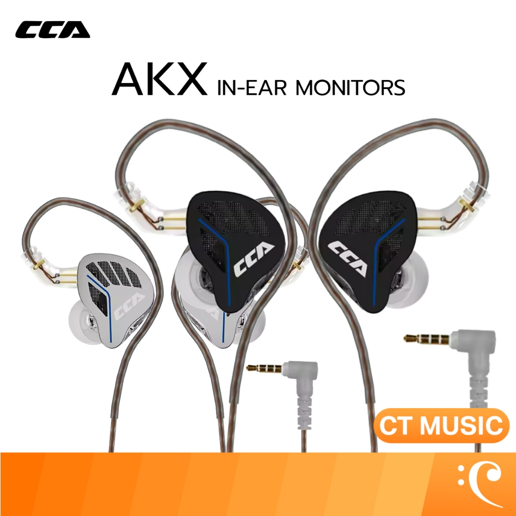 CCA AKX In-Ear Monitors หูฟัง