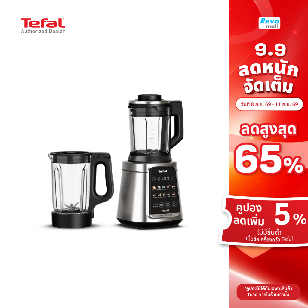 Tefal Ultrablend Silence เครื่องปั่นอาหารเมนูร้อนและเย็นพลังสูง รุ่น BL98SC66