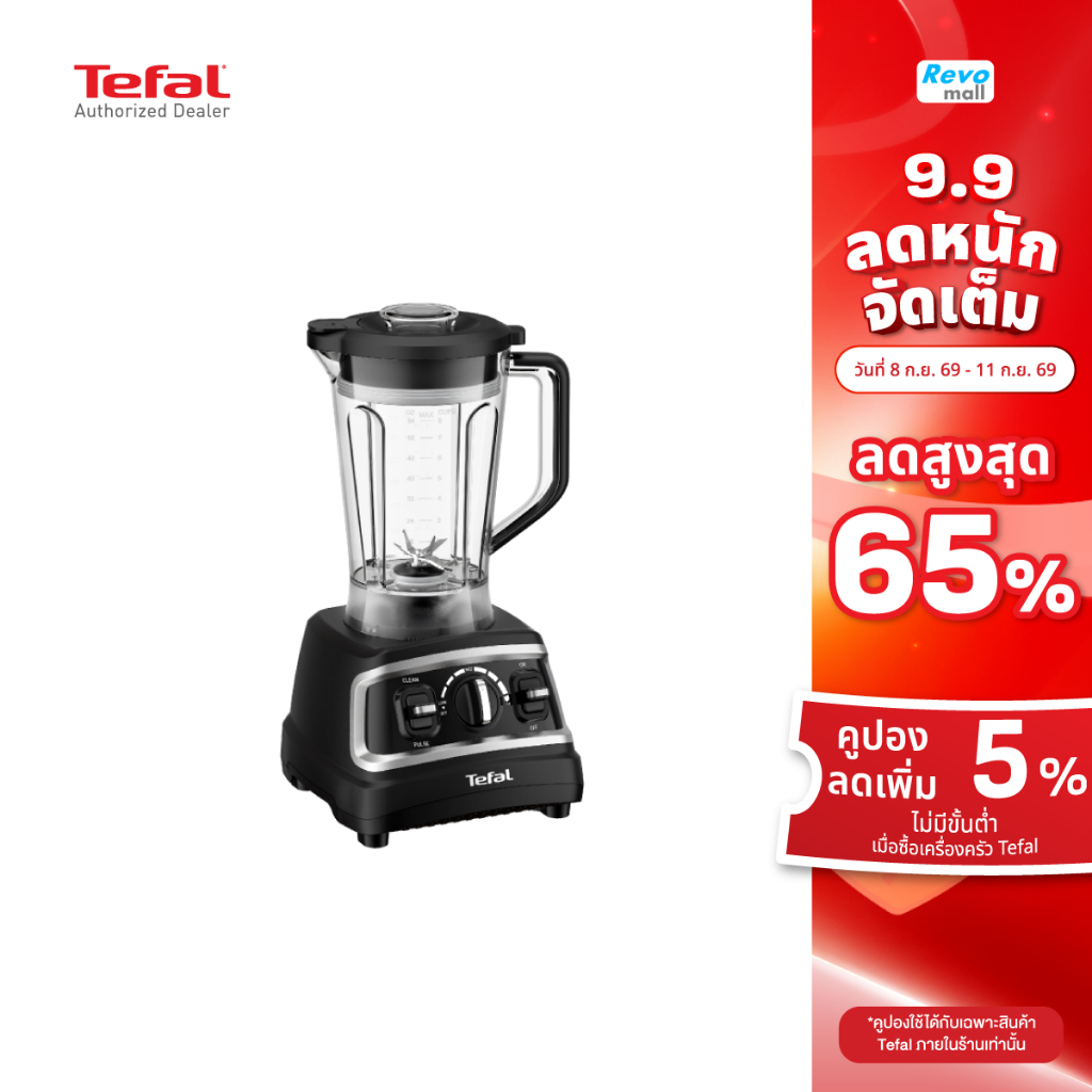 Tefal เครื่องปั่นพลังสูง DURAFORCE PRO MIX ขนาด 1.8 ลิตร รุ่น BL705DT0