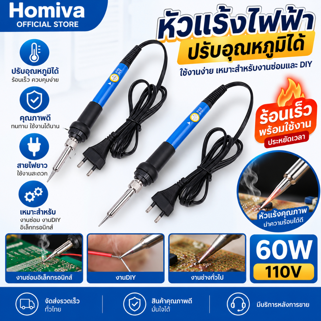 ชุดหัวแร้งไฟฟ้าปรับอุณหภูมิได้ หัวแร้งบัดกรี หัวบัดกรี 60W พร้อมเครื่องดูดตะกั่ว สำหรับซ่อมโทรศัพท์ งานอิเล็กทรอนิกส์