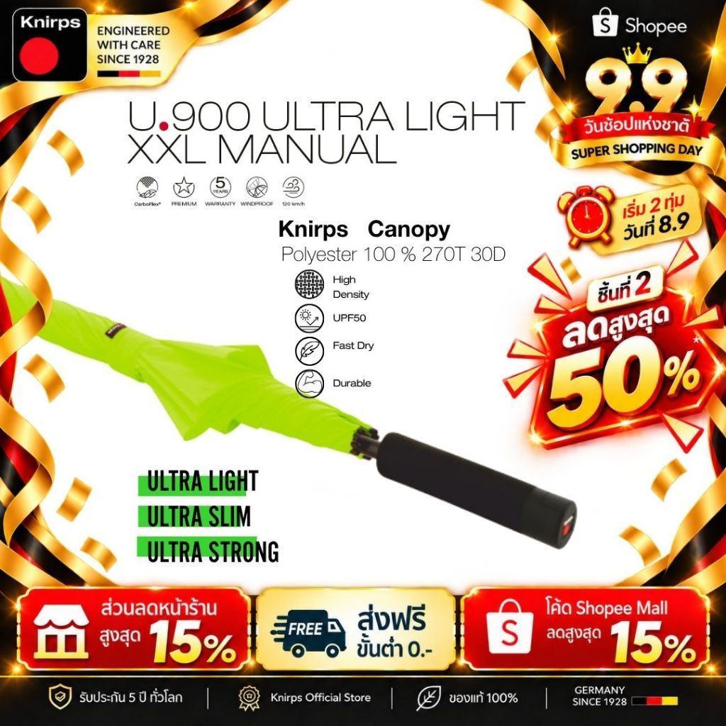 Knirps U.900 ร่มกอล์ฟเบาพิเศษ ใบร่มกันฝนพิเศษ Polyester100% ระบบ Manual ขนาด126cm, 265g