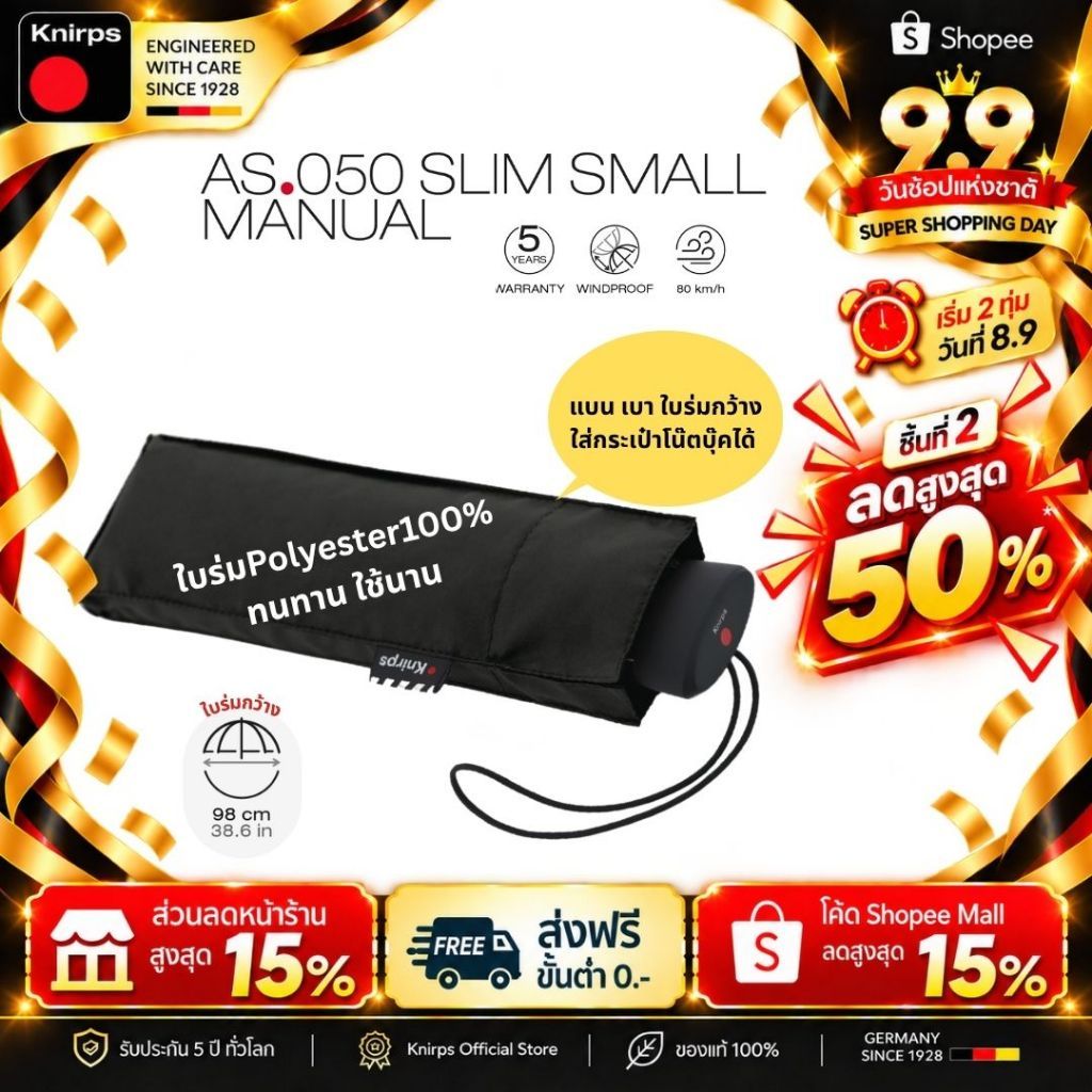 Knirps AS.050 ร่มพับแบบ Slim ใบร่ม Polyester100% ระบบ Manual ขนาด 98cm, 190g.