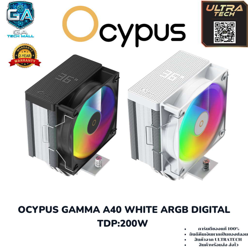OCYPUS GAMMA A40 ARGB DIGITAL (TDP:200W) (CPU AIR COOLER / ชุดลมความร้อนซีพียู)