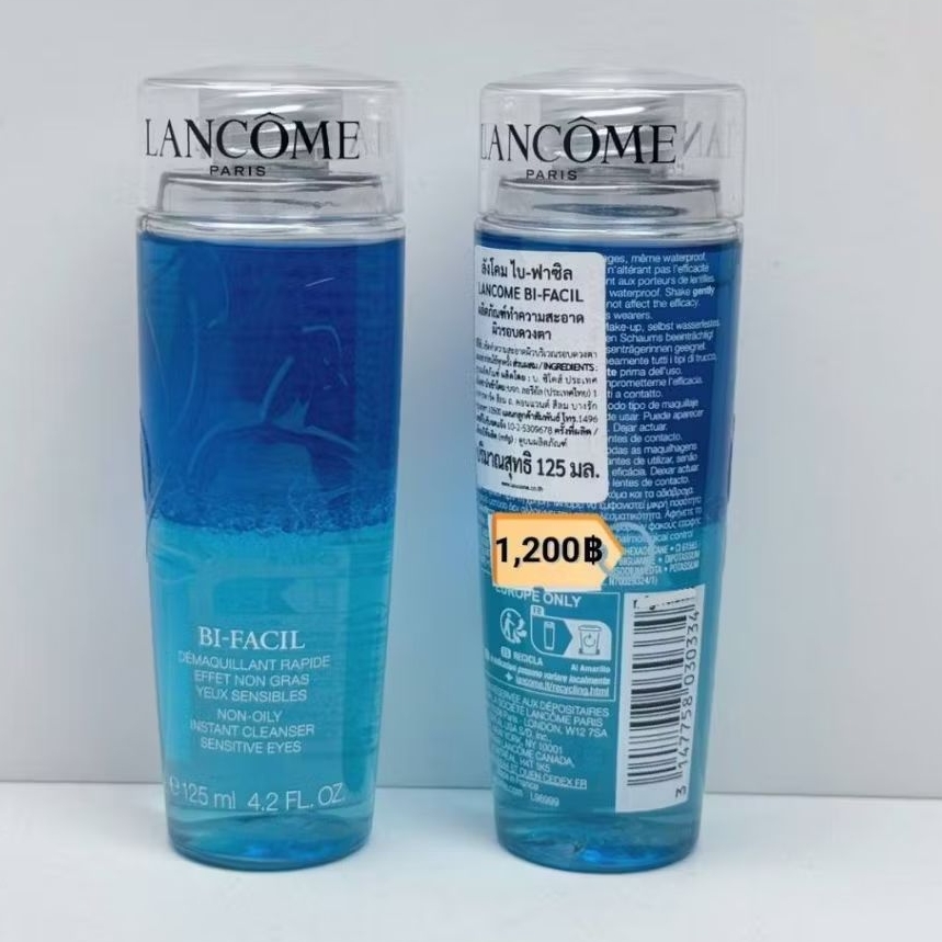 โลชั่นเช็ดทำความสะอาดเมคอัพรอบดวงตา  Lancome Bifacil Eye Cleanser 125 ml