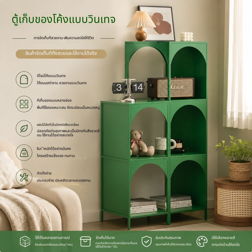 ชั้นวางหนังสือดีไซน์สร้างสรรค์ เหล็กดัด ชั้นวางหนังสือและนิตยสาร แบบวางพื้นสำหรับห้องนั่งเล่น ชั้นวางของเข้ามุม ชั้นวางข