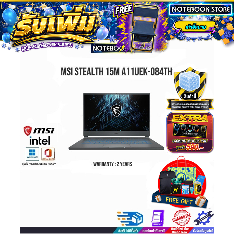 MSI STEALTH 15M A11UEK-084TH/i7-11375H