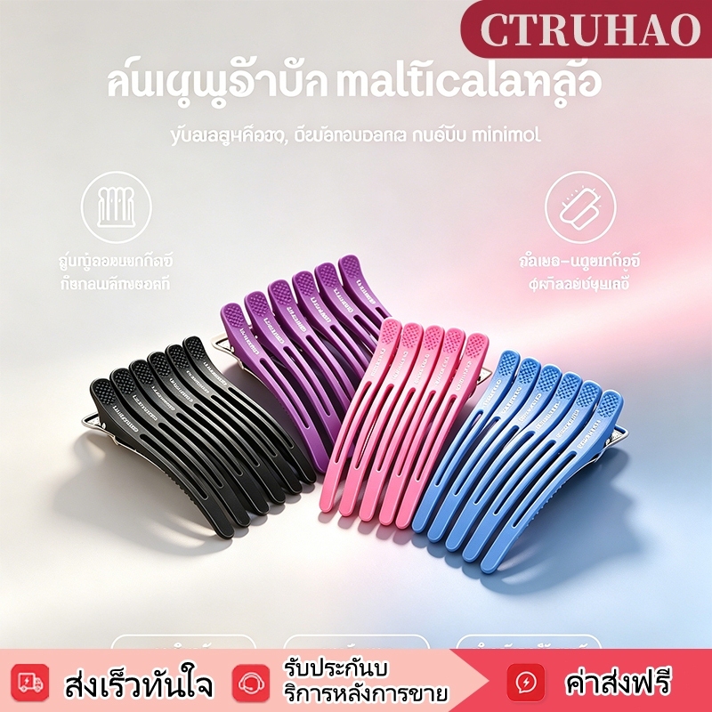 กิ๊บติดผมทรงปากเป็ดไร้รอยต่อ สีสันสดใสคล้ายยางลบ กิ๊บติดผมหน้าม้าด้านข้างสำหรับเด็กผู้หญิงและนักเรียน กิ๊บจัดแต่งทรงผมไร
