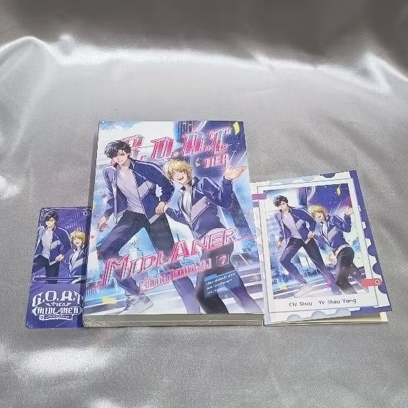 [นิยายวาย_pre-oder]เจ้าแห่งเลนกลาง/G.O.A.T. Tier midlaner เล่ม 7