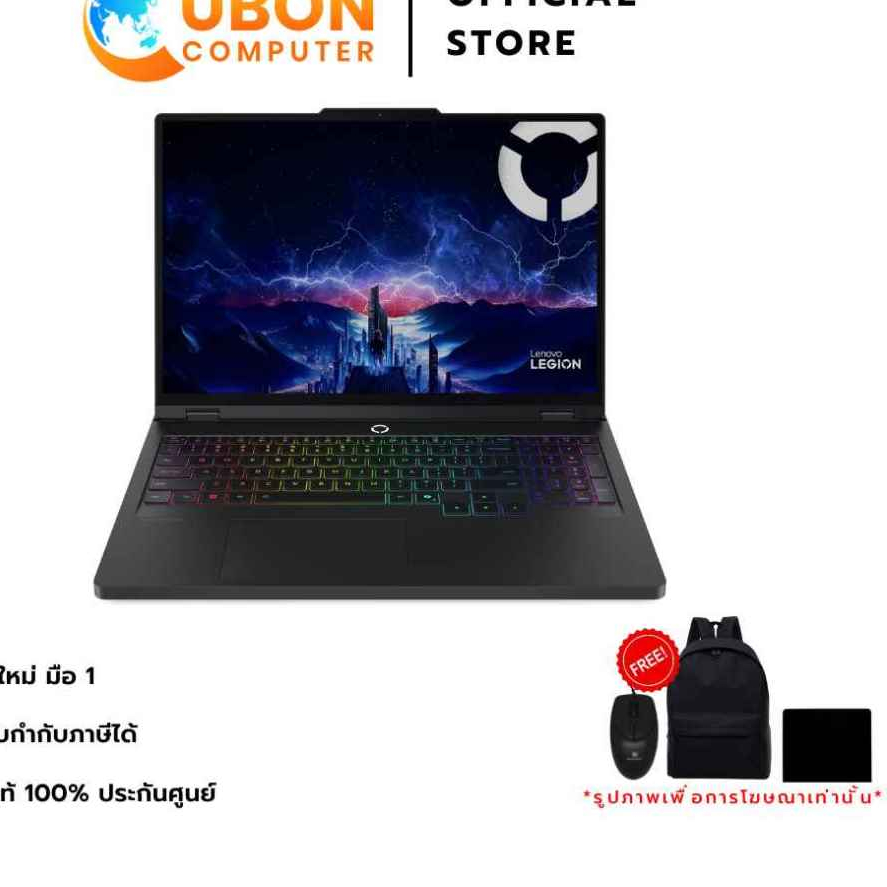 Lenovo Legion Pro 5 16IAX10 83F300D5TA NOTEBOOK / Intel Core Ultra 7 251HX / RTX 5060 / 16 GB / 512 