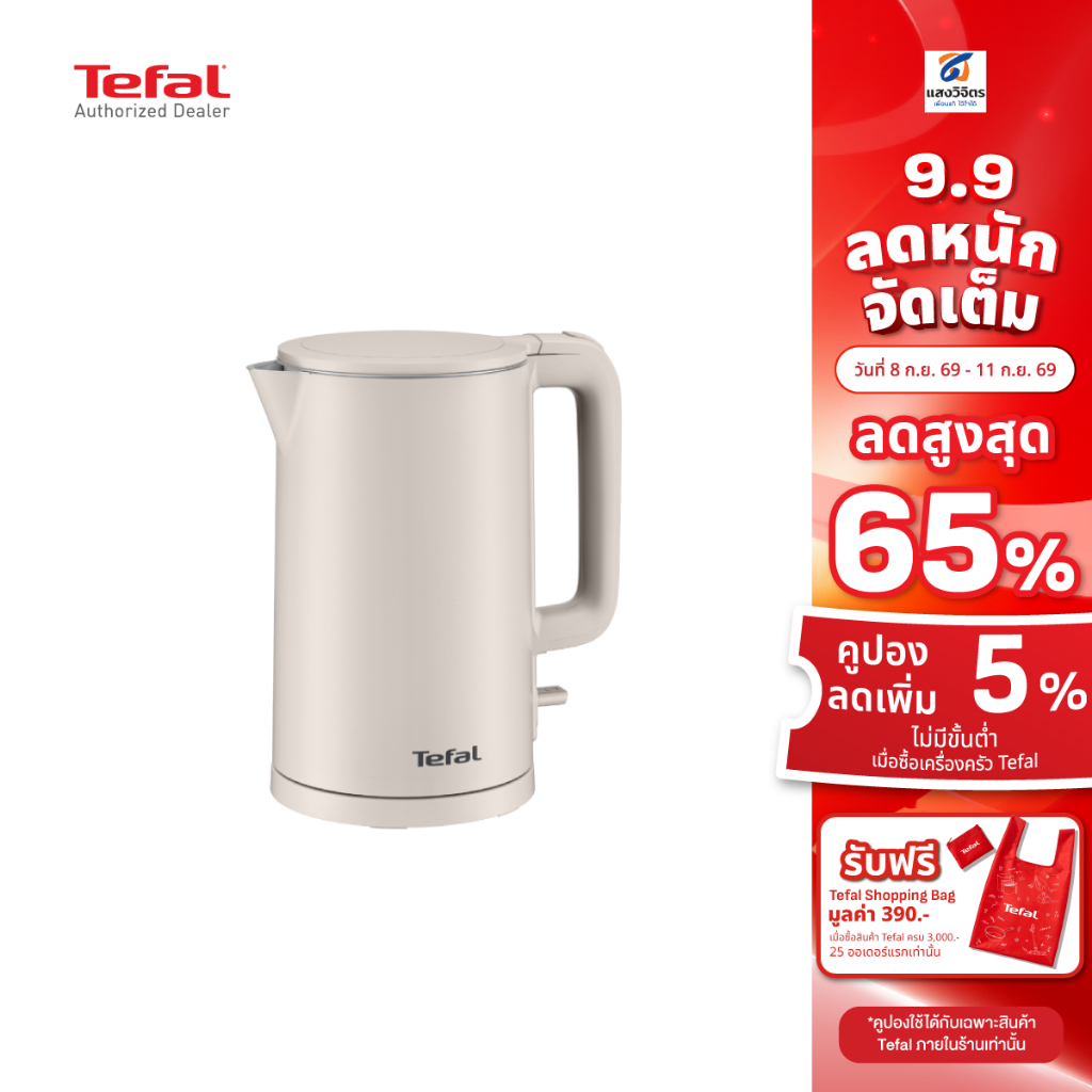 Tefal กาต้มน้ำไฟฟ้า Thermo Protect 1.5ลิตร รุ่น KO1408E0 สีดำ / KO140AE0 สีขาว