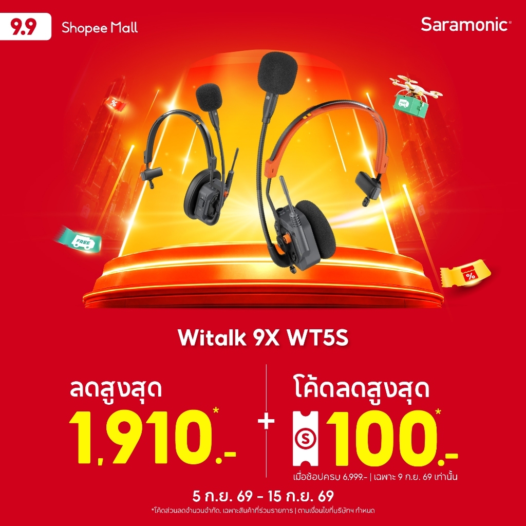 Saramonic WiTalk9X Series หูฟัง Intercom ไร้สายระบบสื่อสารทีมงาน Full Duplex ตัดเสียงรบกวน