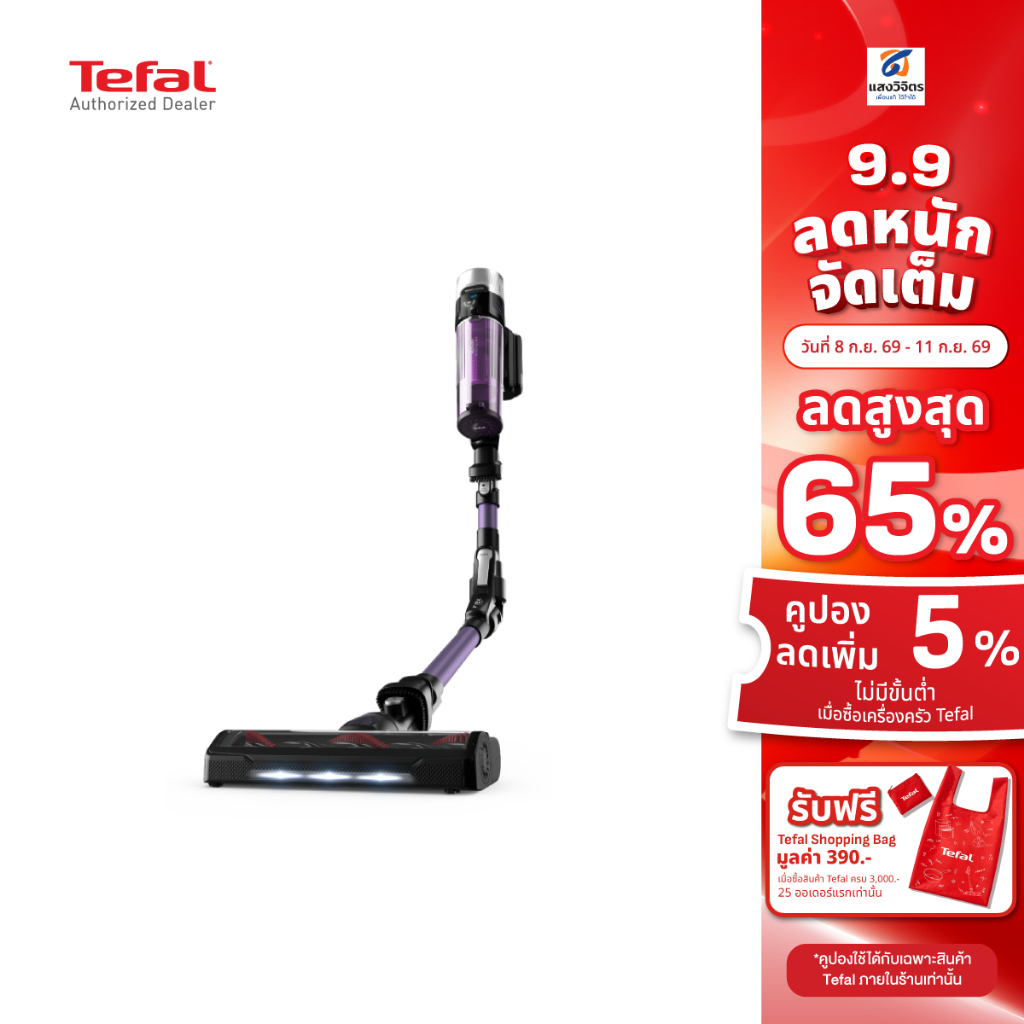 Tefal เครื่องดูดฝุ่นไร้สาย X-Force 9.60 Allergy รุ่น TY2039WO แรงดูด 100 แอร์วัตต์ / 250 วัตต์