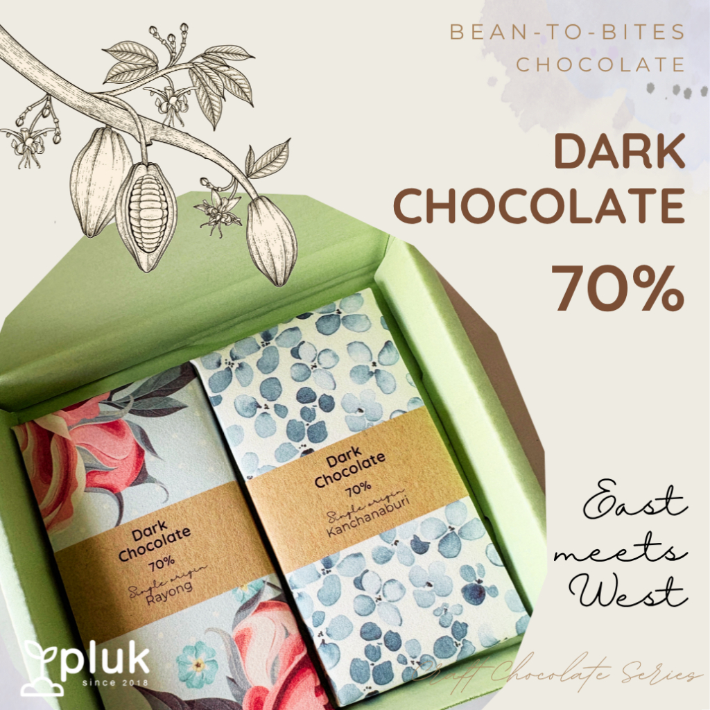 คราฟท์ช็อคโกแลต Duo Craft Dark Chocolate 70%: Rayong and Kanchanaburi