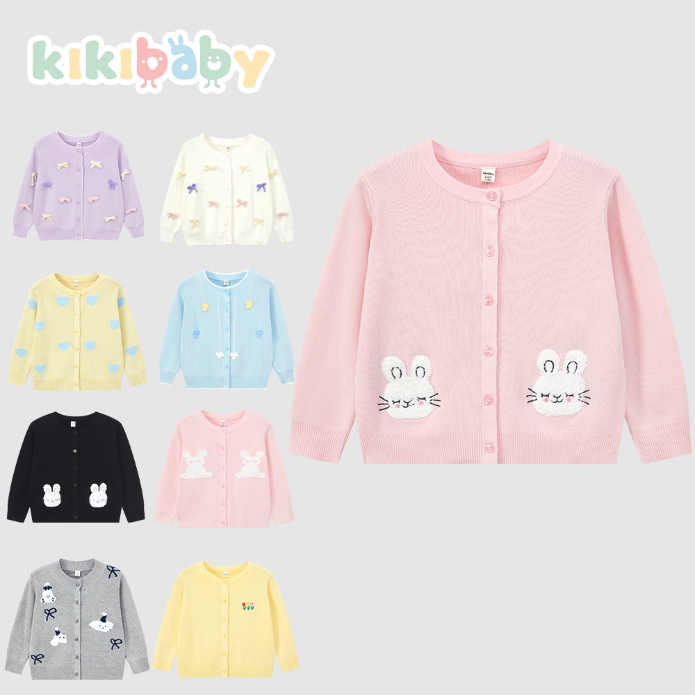 [100-150]เสื้อแขนยาวเด็กผู้หญิง สีพาสเทล กระดุมหน้า เสื้อคอกลมKIKIBABY เสื้อคาดิแกนKS