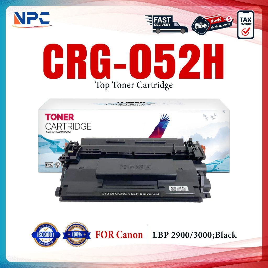 หมึกเทียบเท่า CRG-052H (CF226X) FOR Canon imageCLASS LBP212dw / LBP214dw / LBP215x / MF421dw / MF426