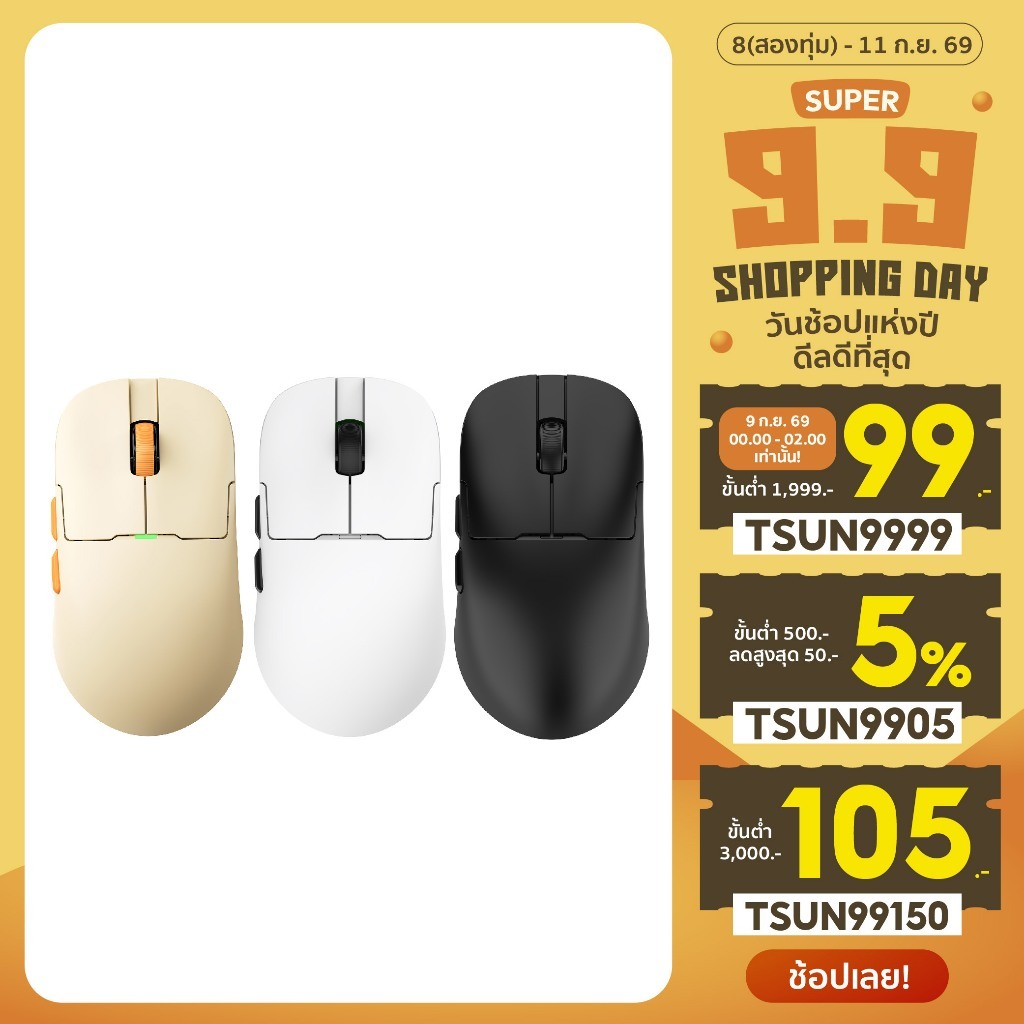 เมาส์เกมมิ่งพร้อมแท่นชาร์จ Ajazz AJ159P MC Tri-Mod(Wired+2.4G+BT) Wireless Magnetic Charging Mouse รับประกันสินค้า 1 ปี