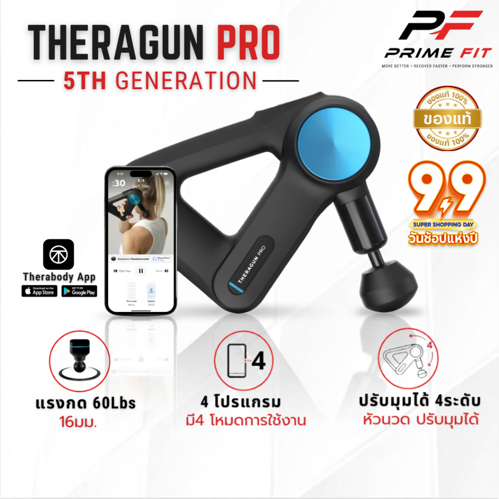ของแท้+ส่งไวจากไทย Theragun PRO G5 ปืนนวดกล้ามเนื้อระดับ Professional ขั้นสุด สำหรับนักกีฬาและสาย Performance