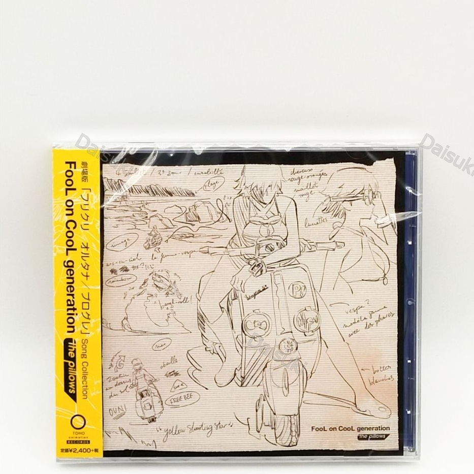 CD / FLCL: Progressive/Alternative Song Collection FooL on CooL generation