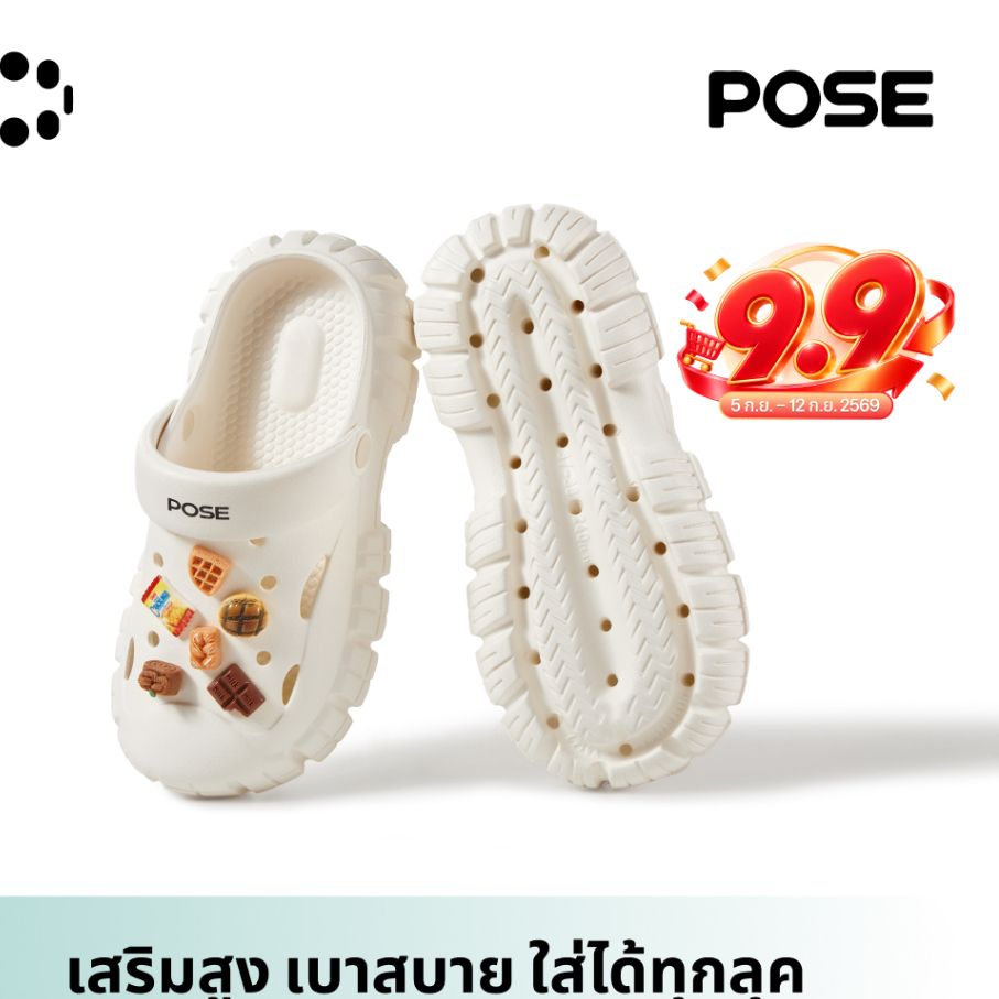 【POSE X Peatwasu】POSE Clogs Pioneer EVA Couple คู่ ดีไซน์เฉพาะพื้นรองเท้า กันลื่น รองเท้าหัวโต ระบาย