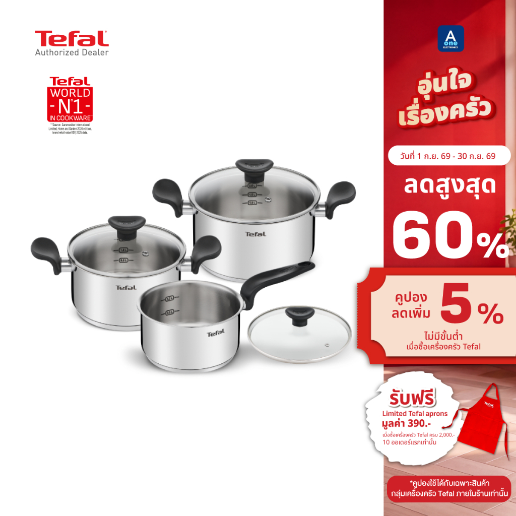 Tefal ชุดเครื่องครัว Primary สเตนเลสเกรดพรีเมี่ยม18/10 Set6ชิ้น : หม้อ 2หู +ฝาแก้ว + หม้อด้าม +ฝาแก้ว รุ่นE308S674