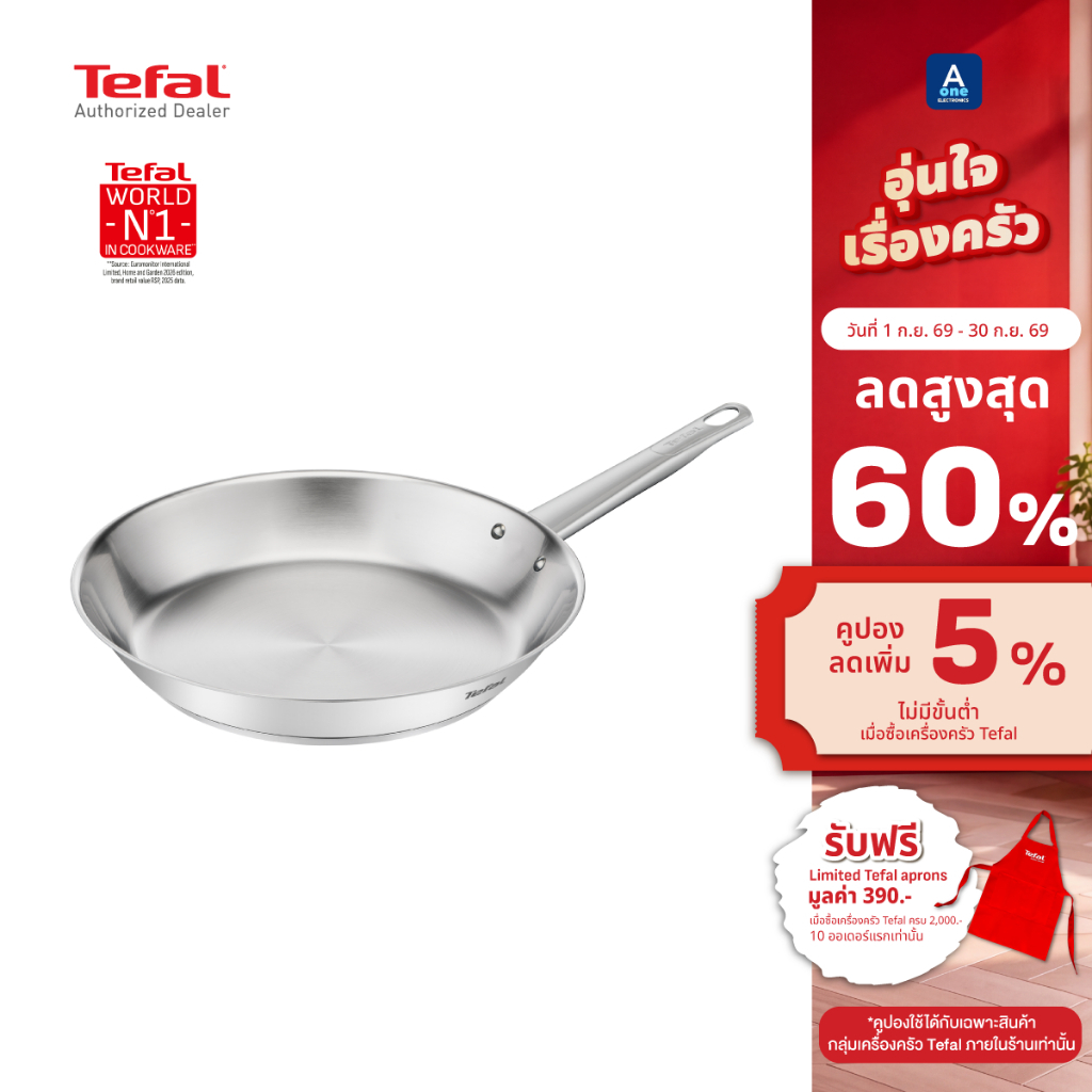Tefal Professional กระทะสเตนเลสสตีล รุ่น B9210655 ขนาด 28CM ใช้งานได้กับเตาทุกประเภท