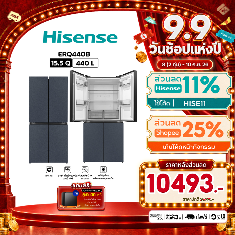 Hisense ตู้เย็น 4 ประตู Cross Door Series 440 ลิตร 15.5 คิว Inverter สีเทา รุ่น ERQ440B