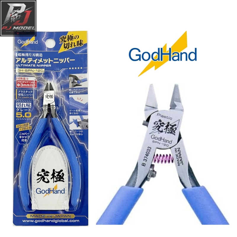 คีมตัด GodHand SPN-120 (Ultimate Nipper 5.0) ของแท้ Made in Japan