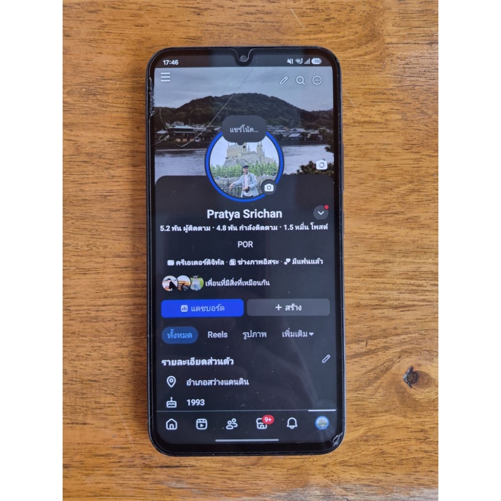 Samsung galaxy a34 5G 8/256GB มือ2