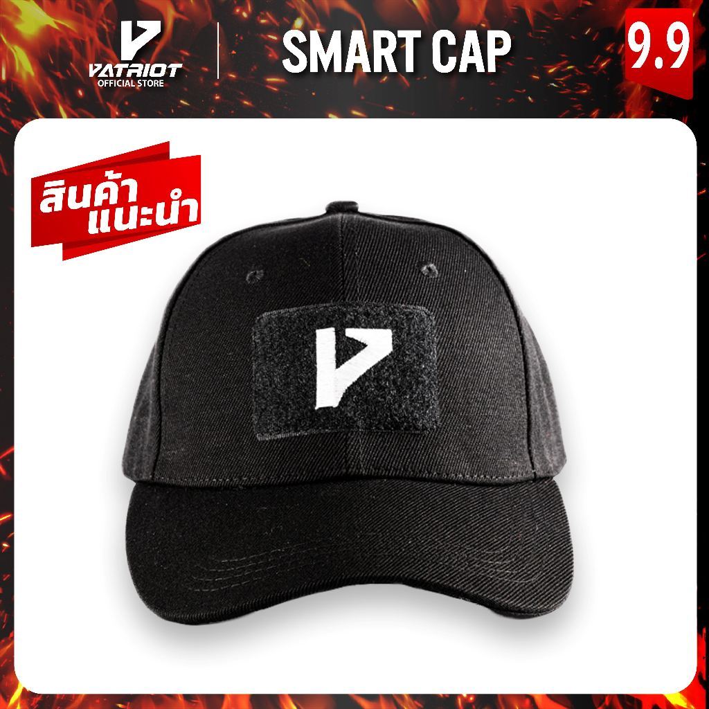 PATRIOT หมวก PATRIOT SMART Cap™ - หมวกแก๊ป.