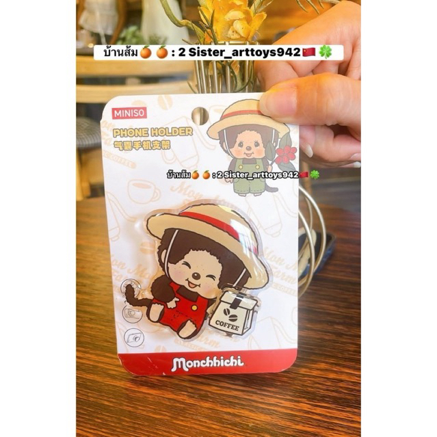 [ของแท้] ที่ติดโทรศัพท์ Monchichi farmน่ารักมากค้า